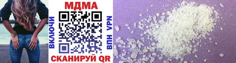 MDMA Molly  Шарыпово 