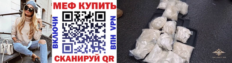 Меф мука  Шарыпово 