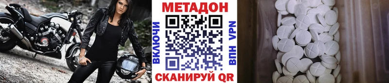где продают   гидра ТОР  Метадон белоснежный  Шарыпово 