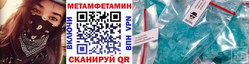Метамфетамин винт Шарыпово