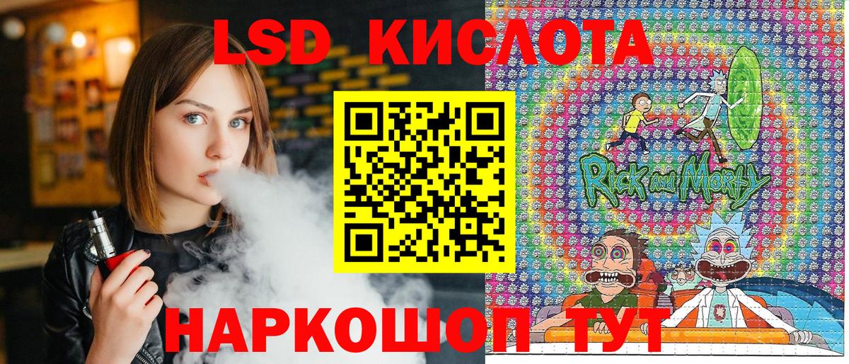 Наркотические марки  Вход с VPN  Шарыпово  Марки 25I-NBOMe 1,5мг  Марки 25I-NBOMe 1,5мг 