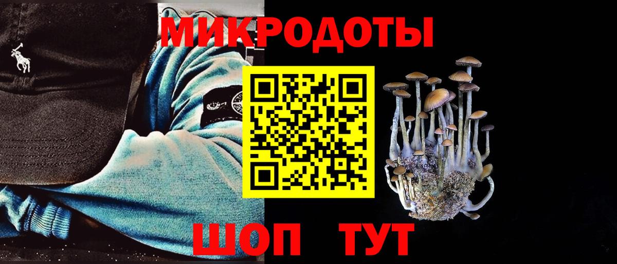 Меф кристаллы  ГАШ  Кокаин  Шарыпово  Каннабис  Вход с VPN 