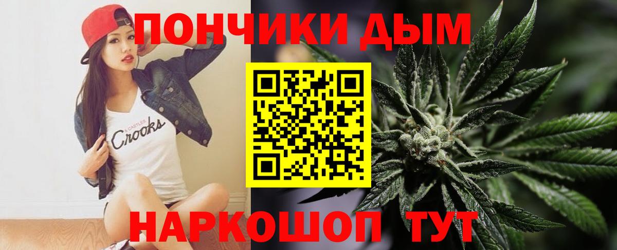Бошки Шишки индика Шарыпово