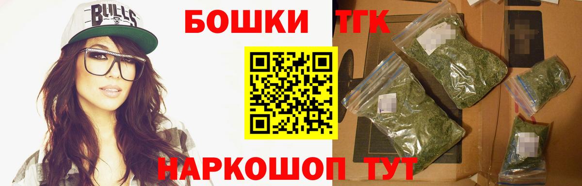 Шарыпово  Бошки Шишки SATIVA & INDICA  Конопля Amnesia  Бошки марихуана планчик  Вход с VPN 
